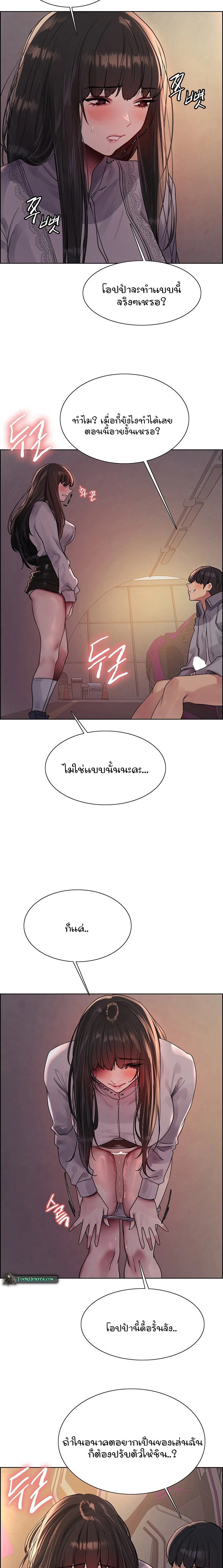 Doujin-Lc- อ่าน โดจิน มังฮวา เกาหลี ญี่ปุ่น จีน แปลไทย Sex-stop Watch ตอนที่ 1 2 3 4 5 6 7 8 9 10 11 12 13 14 ฟรี ไม่มีโฆษณา อ่าน โดจิน Manhwa เกาหลี ญี่ปุ่น จีน เรามีครบ คัดมาให้เน้นๆ โดจิน 18+ รับประกันความฟินโดย  Doujin Lc